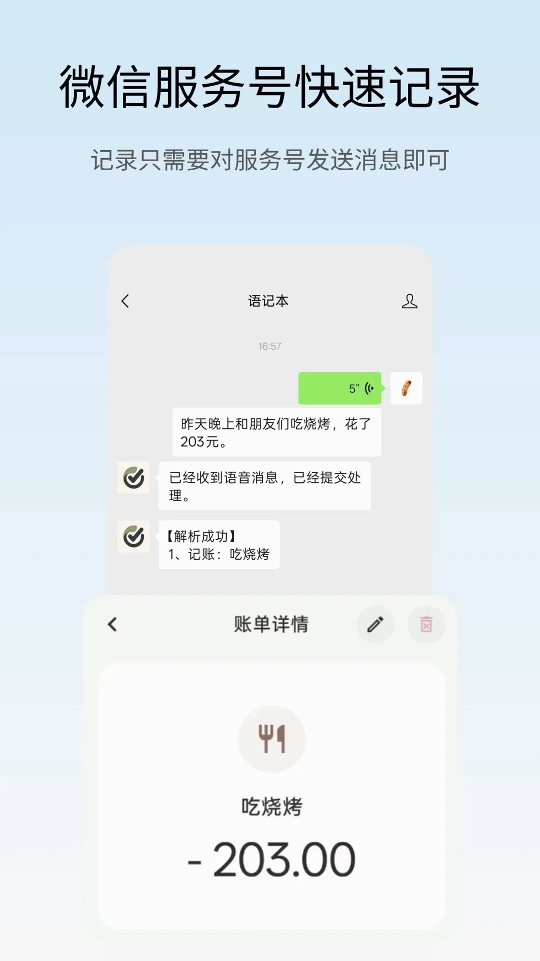 ��Ǳ�APP(�����¼����)