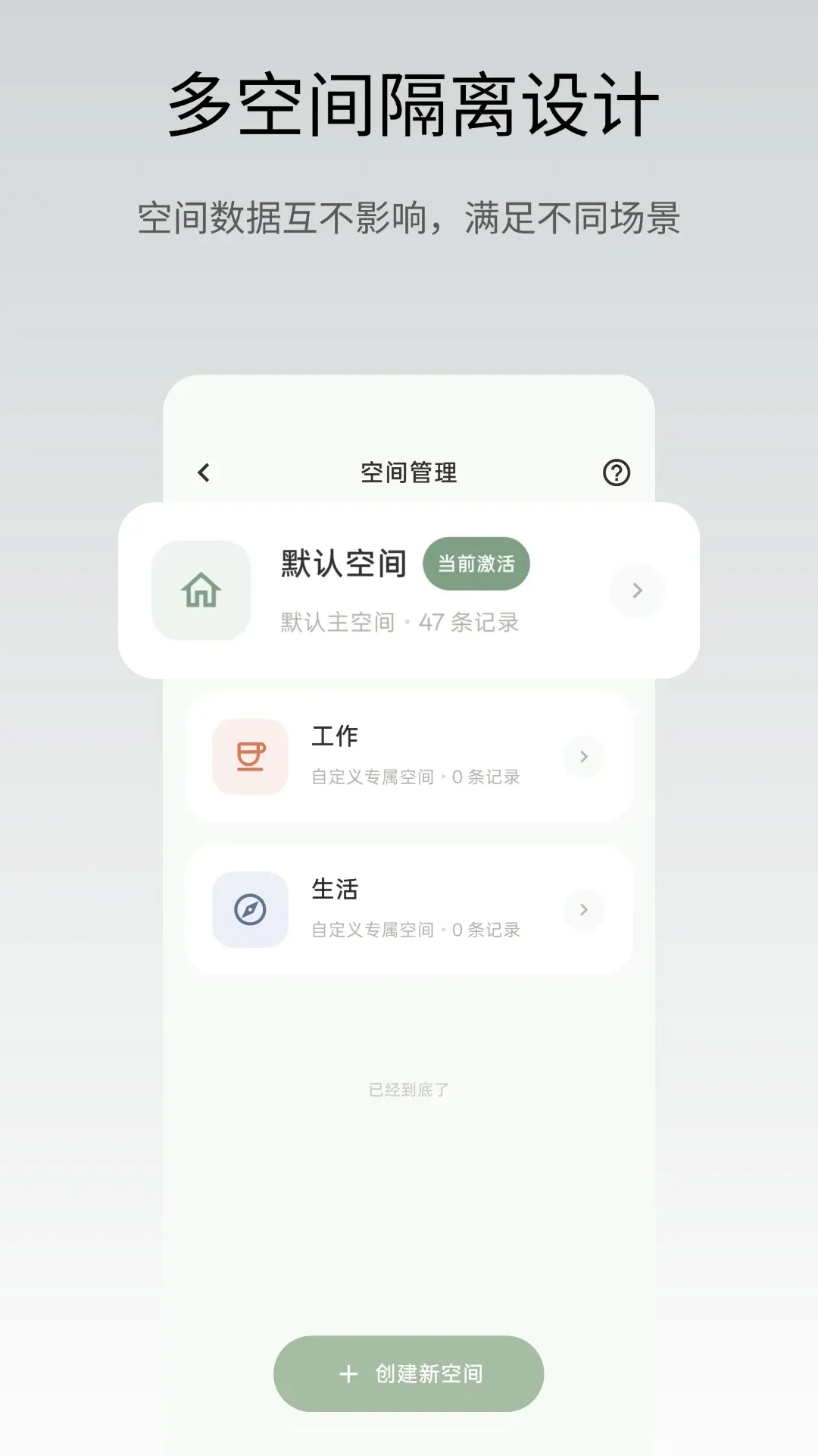 ��Ǳ�APP(�����¼����)