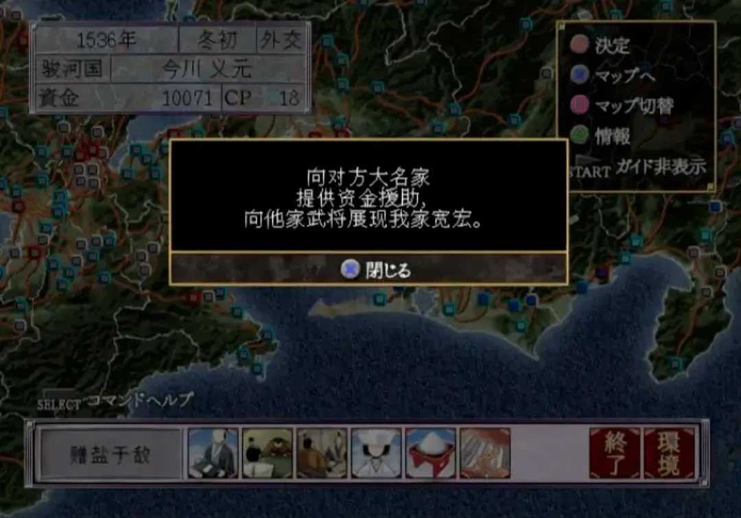 战国天下统一(史实战国游戏) 战国天下统一(史实战国游戏)