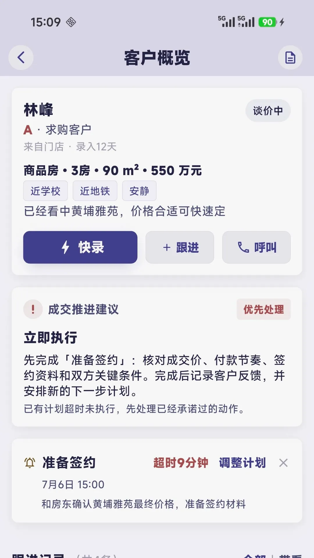 ��ҵ����2026�ٷ����°汾
