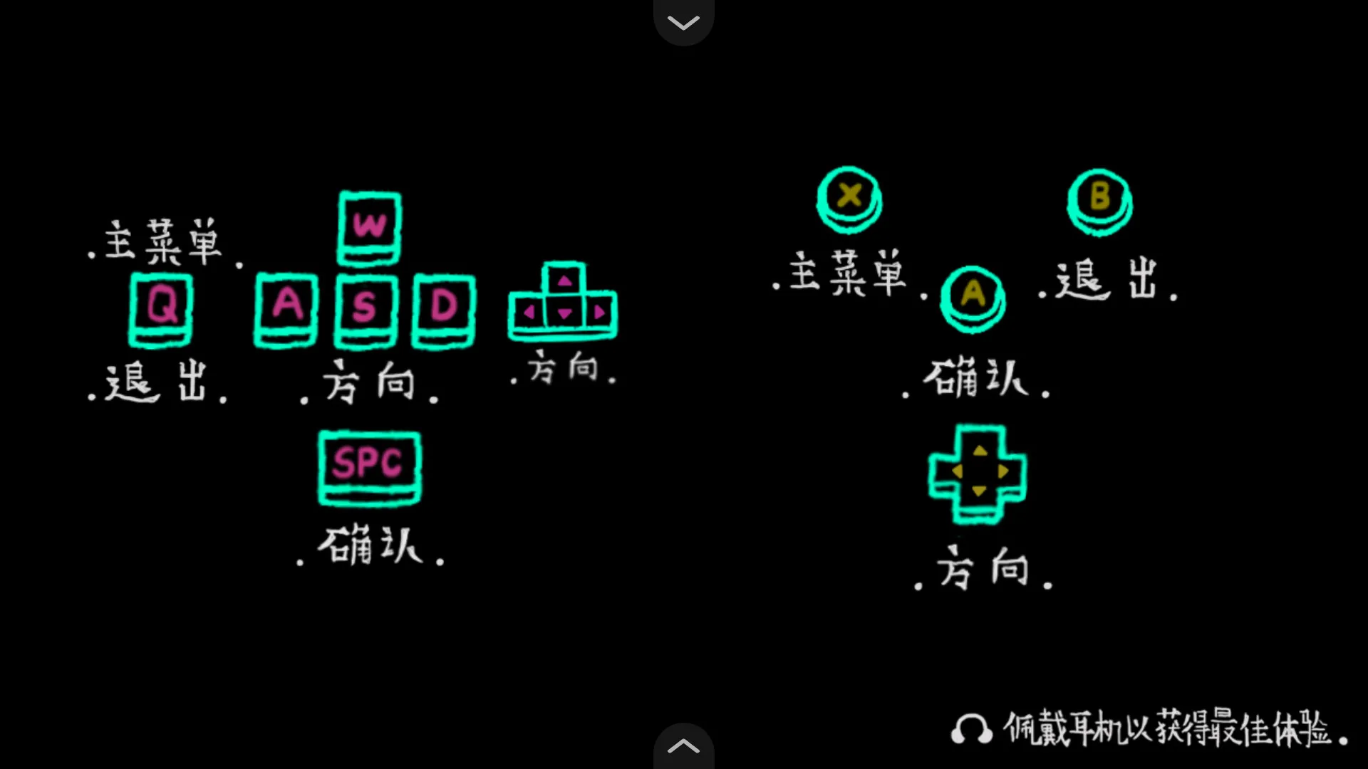 浮游Steam移植版(游戏冒险解谜) 浮游Steam移植版(游戏冒险解谜)