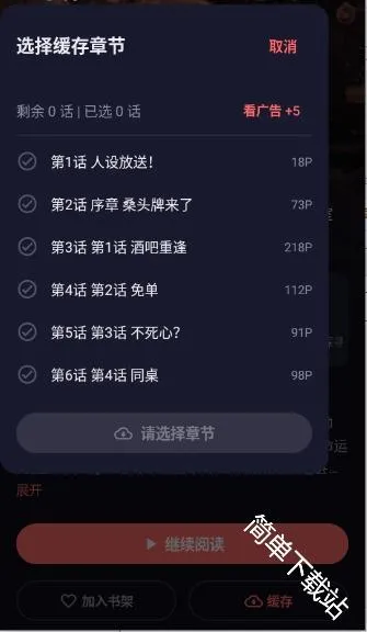 ���ֳǰ�׿���ֻ���