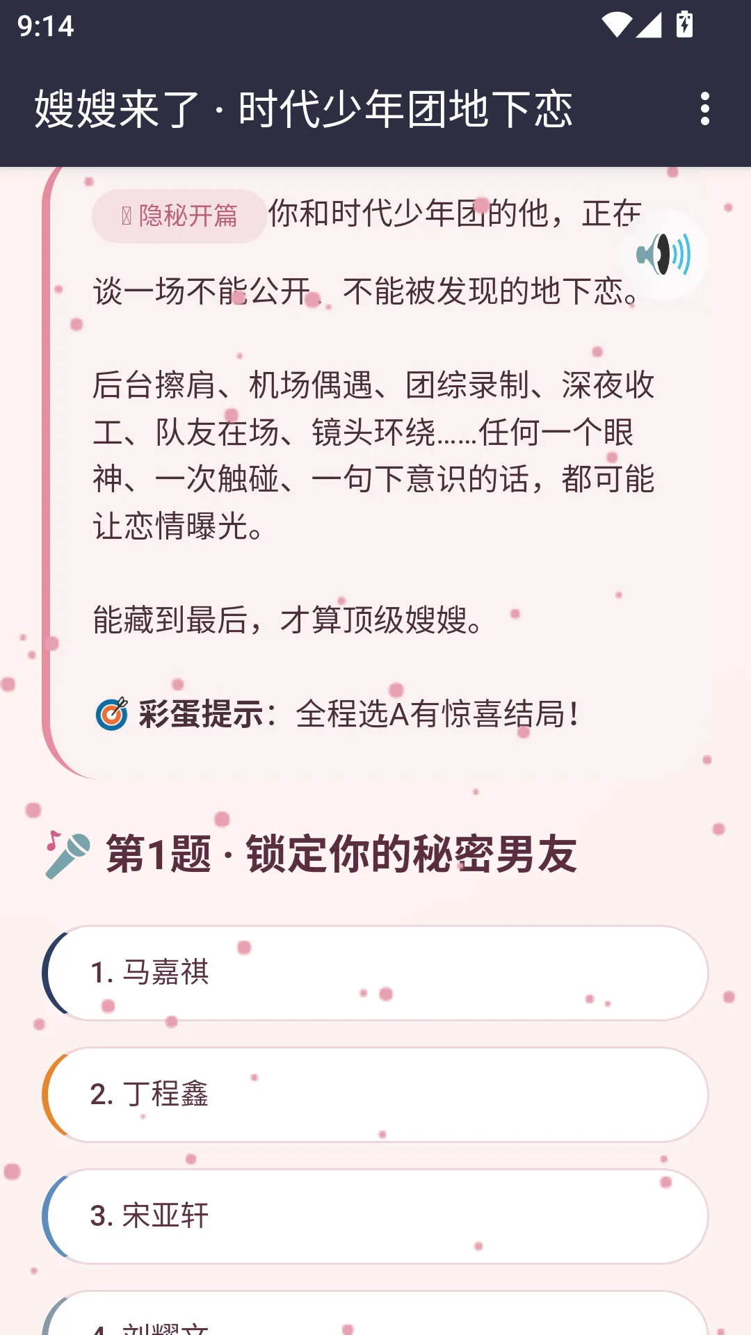 ɩɩ����APP(������Ϸ)