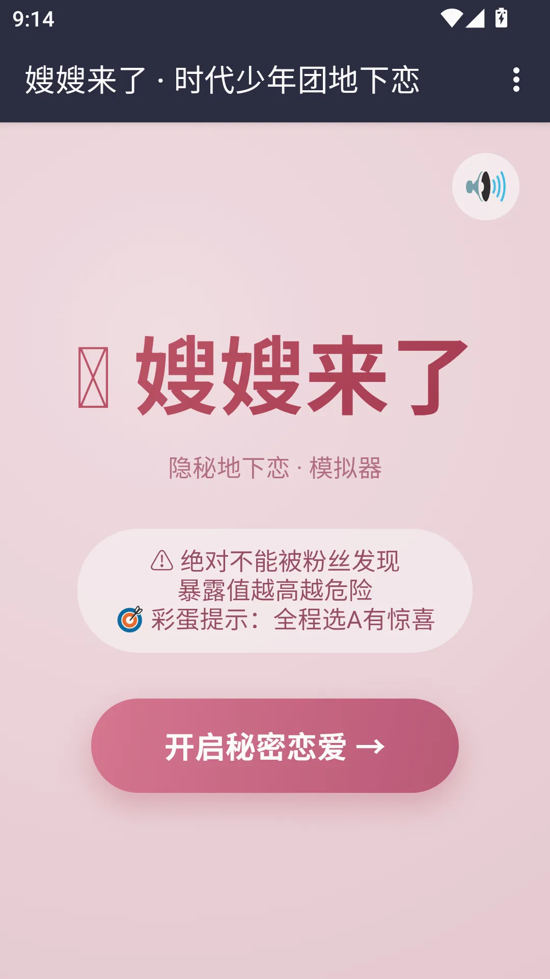 ɩɩ����APP(������Ϸ)