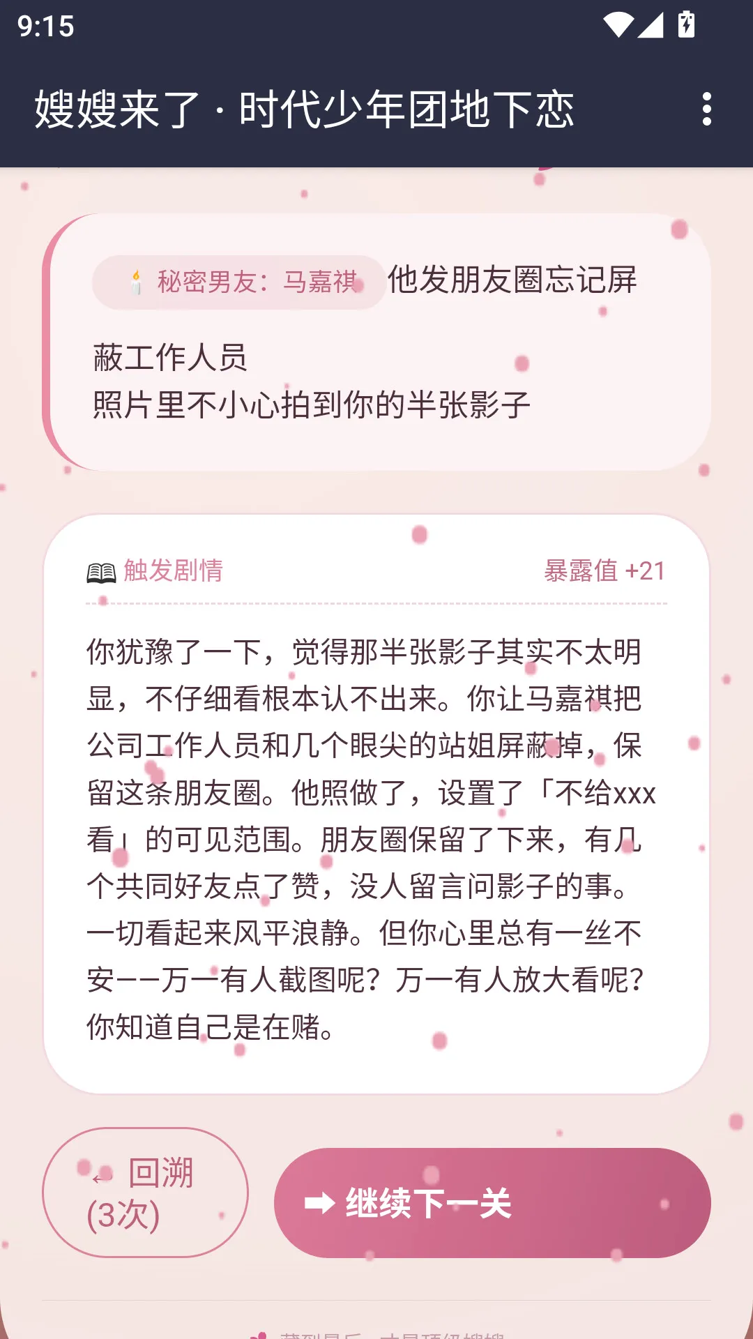 ɩɩ����APP(������Ϸ)