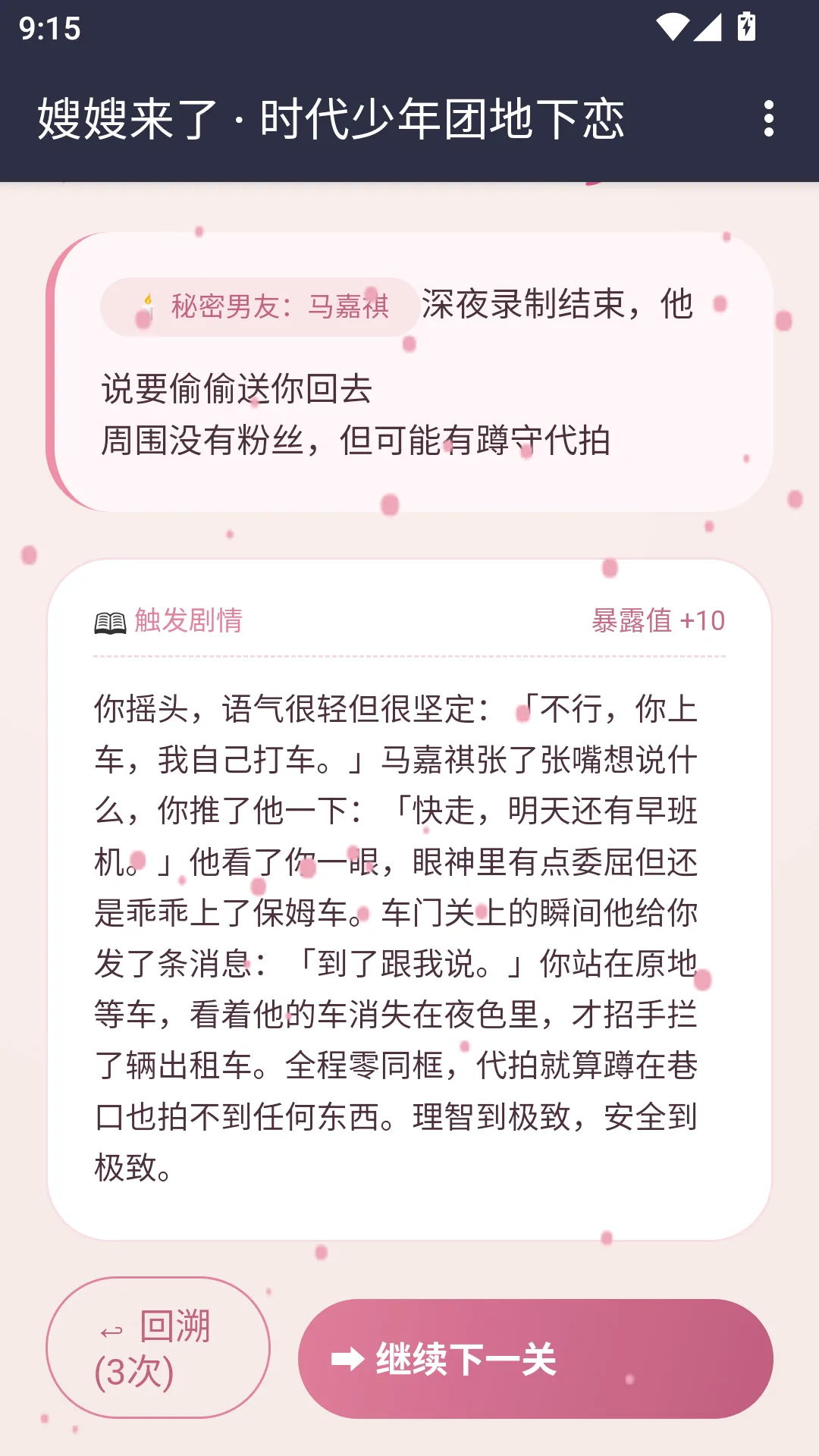 ɩɩ����APP(������Ϸ)