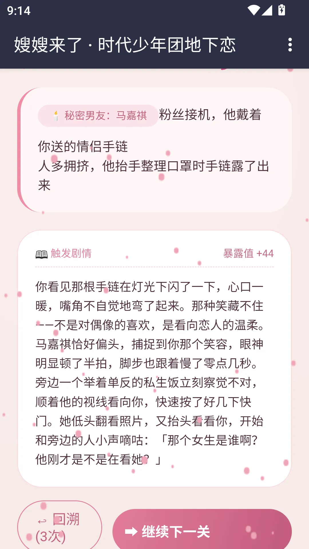 ɩɩ����APP(������Ϸ)