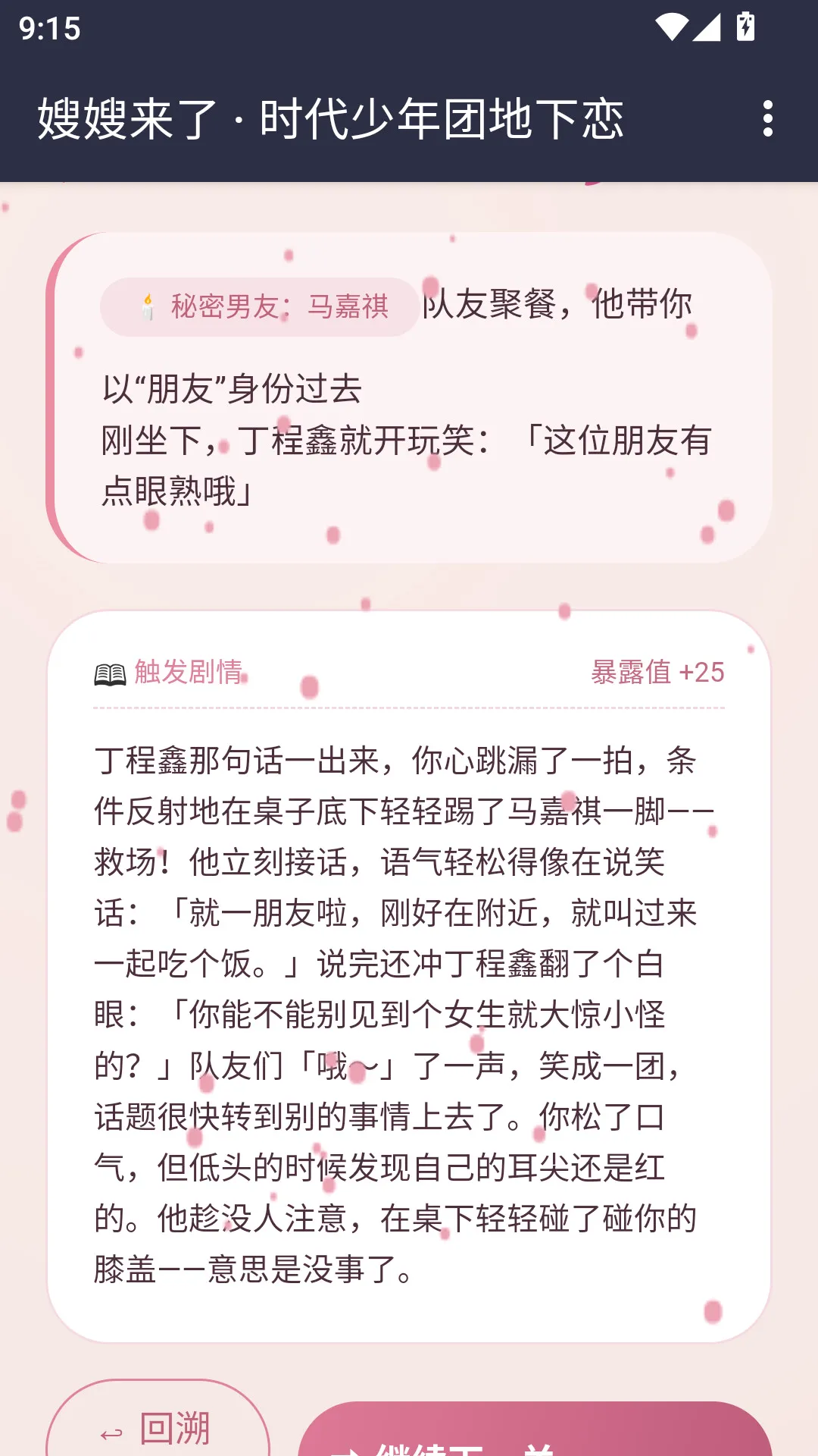 ɩɩ����APP(������Ϸ)