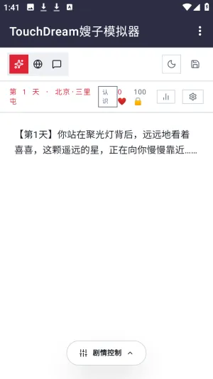 ɩɩ����APP(������Ϸ)