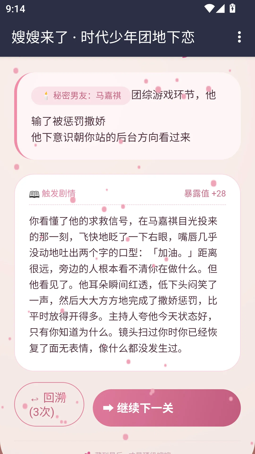 ɩɩ����APP(������Ϸ)