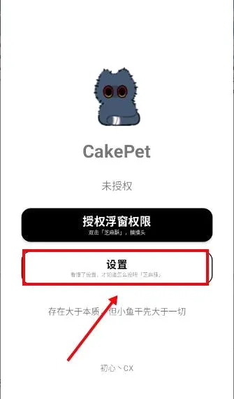 CakePet��������2026�ٷ����°汾