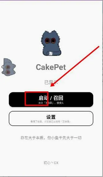 CakePet��������2026�ٷ����°汾