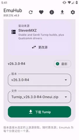 EmuHub(ģ����ǰ�˹���)