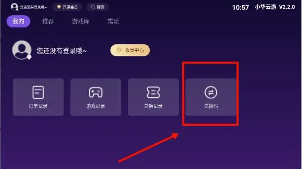 С������2026�ٷ����°汾