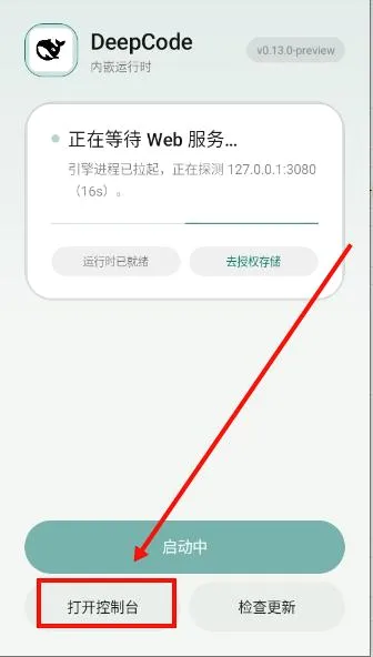 DeepCode2026�ٷ�����