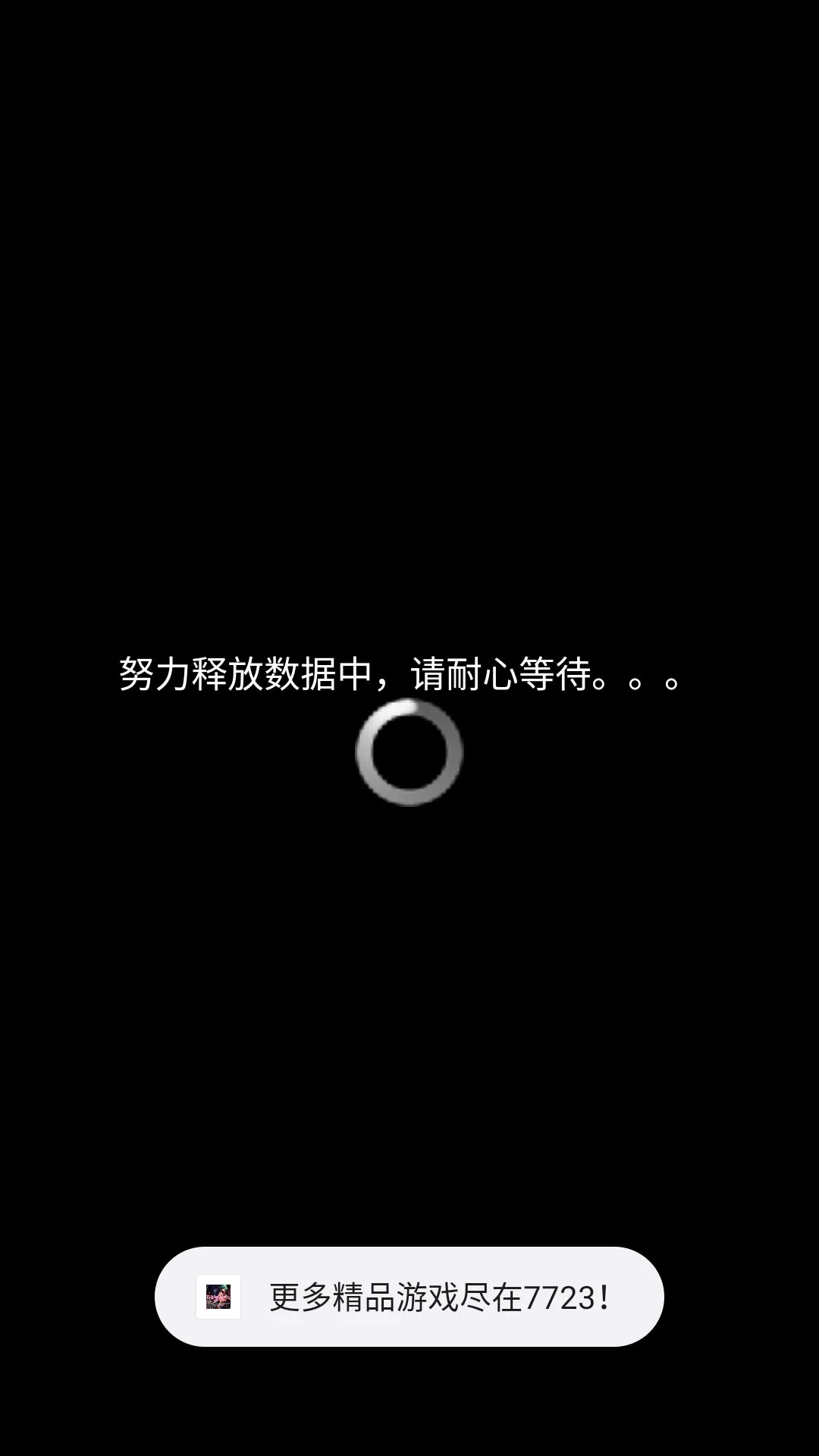 花火与幽灵少女2026官方正版 花火与幽灵少女2026官方正版