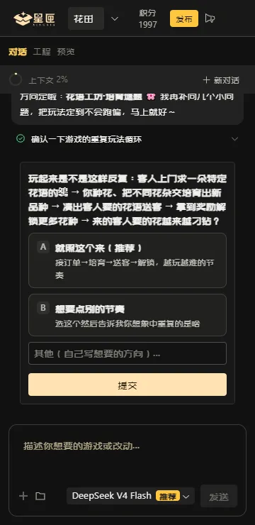 星匣ai游戏平台(ai文字游戏平台) 星匣ai游戏平台(ai文字游戏平台)