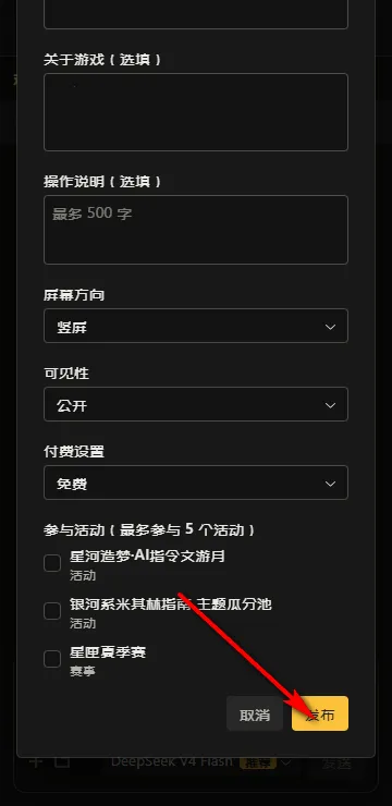星匣ai游戏平台(ai文字游戏平台)