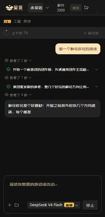 星匣ai游戏平台(ai文字游戏平台)