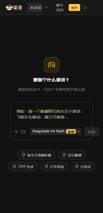 星匣ai游戏平台(ai文字游戏平台) 星匣ai游戏平台(ai文字游戏平台)
