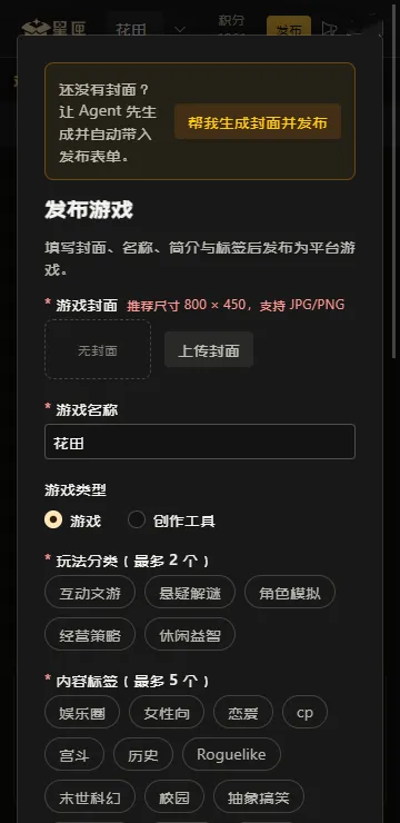 星匣ai游戏平台(ai文字游戏平台) 星匣ai游戏平台(ai文字游戏平台)