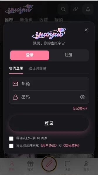 yuoyuo������������(AI��ɫ����)