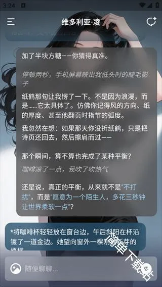 yuoyuo������������(AI��ɫ����)