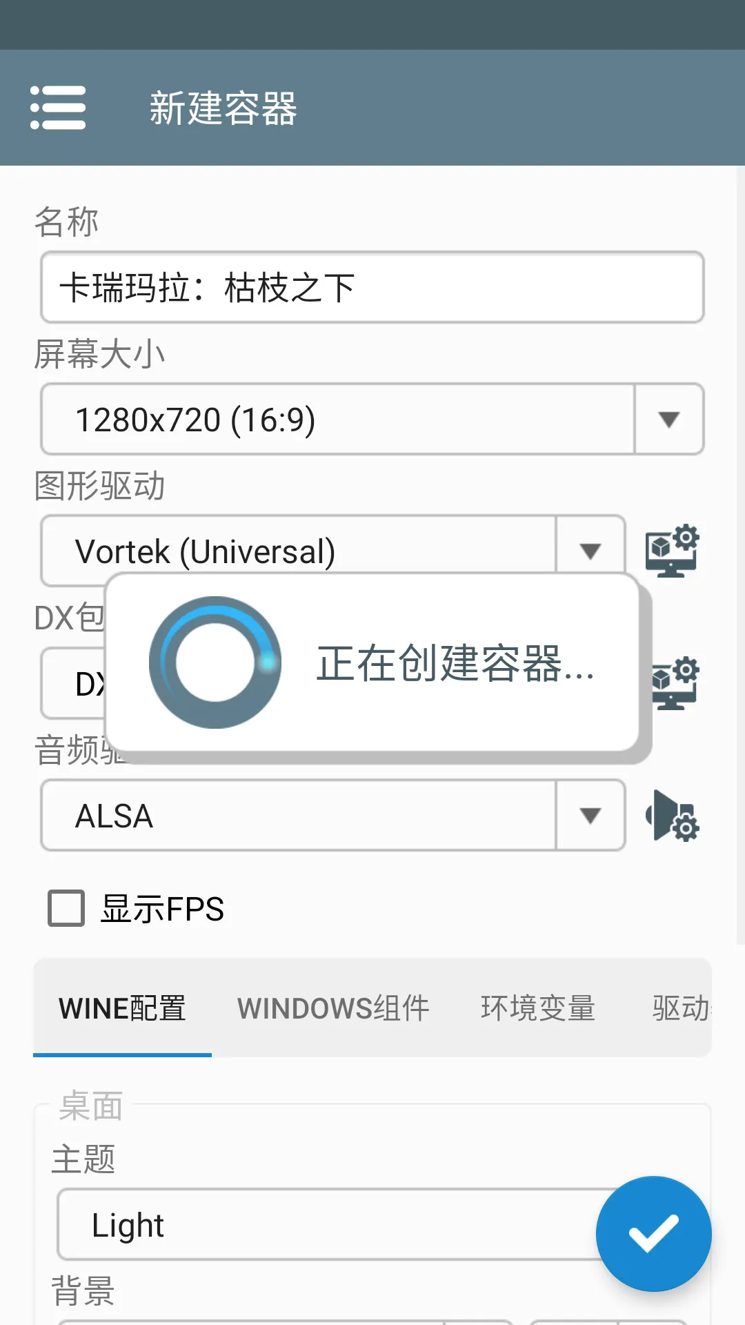 卡瑞玛拉:枯枝之下2026官方最新版本 卡瑞玛拉:枯枝之下2026官方最新版本