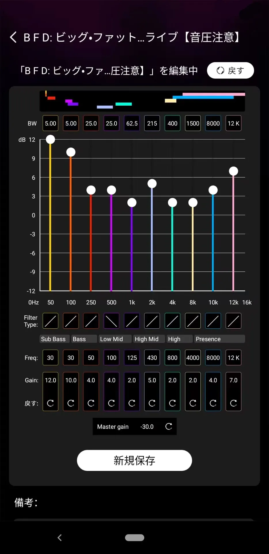 SoundMake�����ֻ���