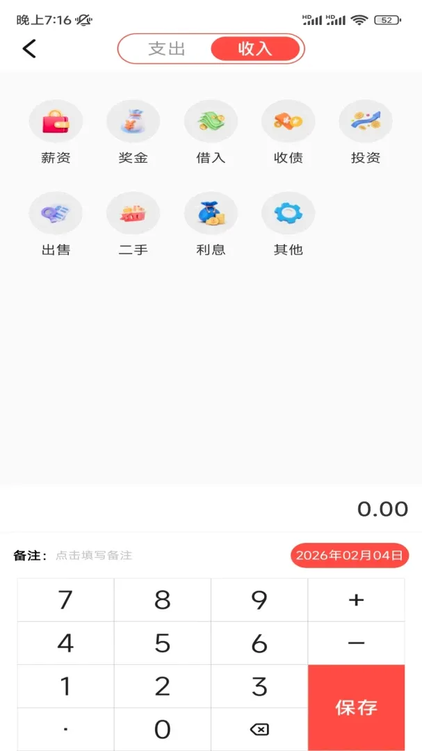 ���˼��˹���2026�ٷ����°汾