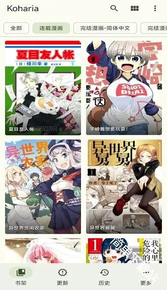Koharia(�����Ķ�����)