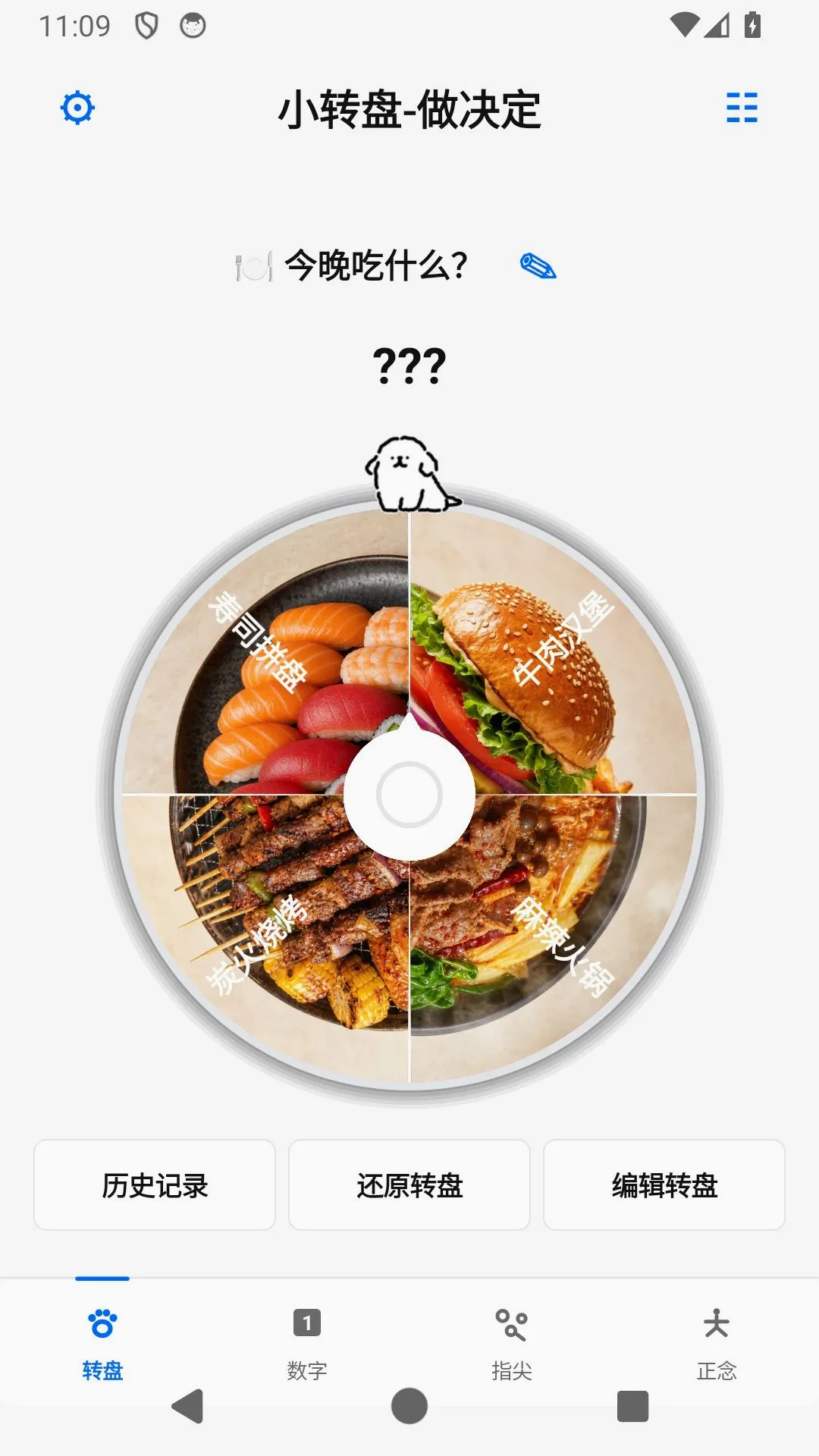 С���������APP(Сת���������)