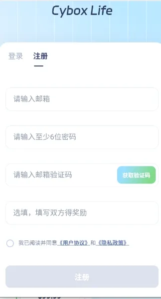 cyboxlife2026���°汾
