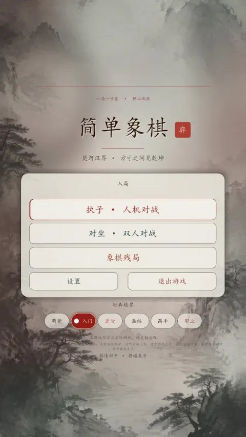 ������2026�ٷ����°汾