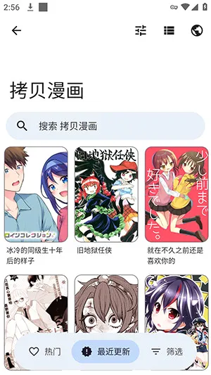 Rokku2026���°汾