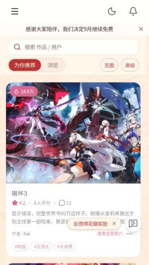 ��ˮAI�����ֻ���