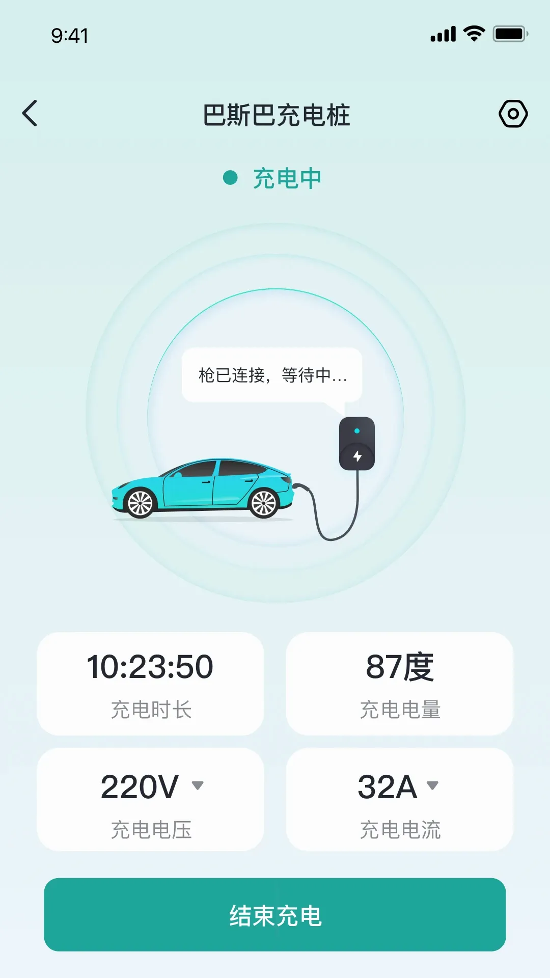 ��˹�ͳ��APP(���ܳ�����)