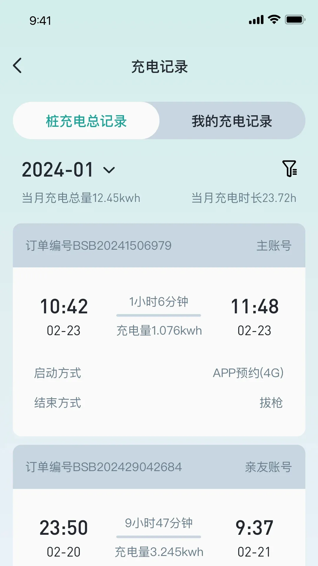 ��˹�ͳ��APP(���ܳ�����)