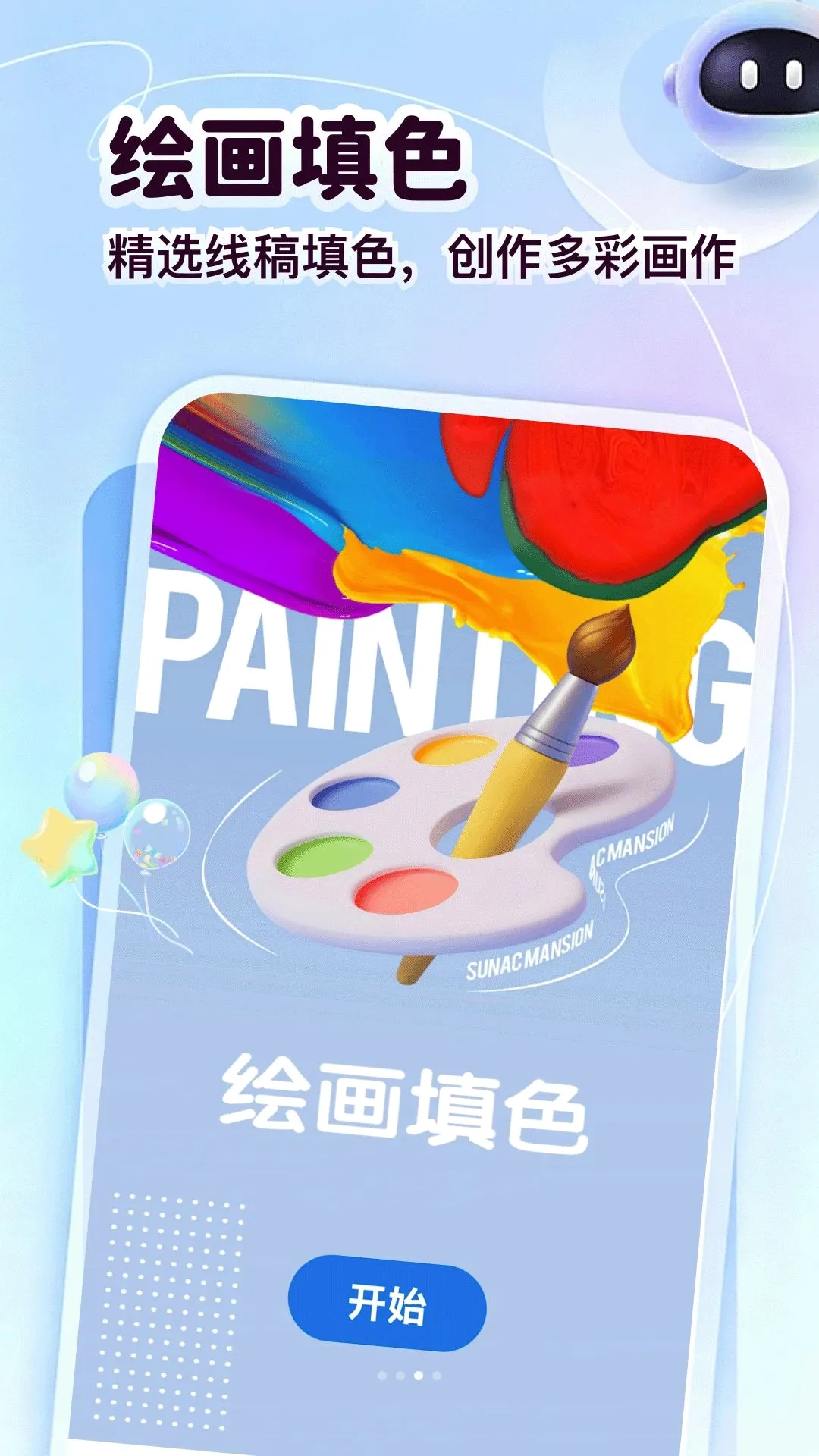 ��ͷ�����(�滭���⹤��)
