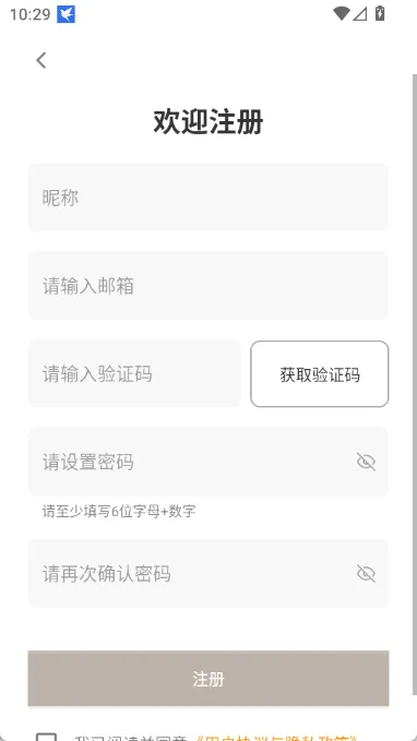 eggjelly�̾�2026�ٷ����°汾