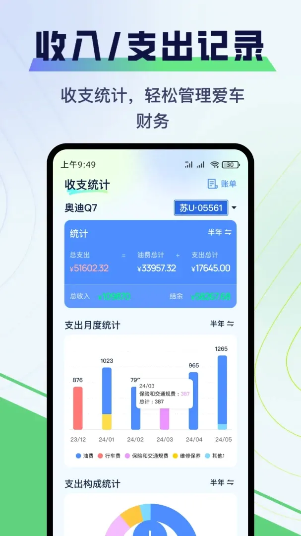 �����ͺ�APP��׿���ֻ���