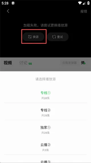 С����׷��app(Ӱ��׷������)