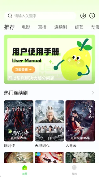 С����׷��app(Ӱ��׷������)