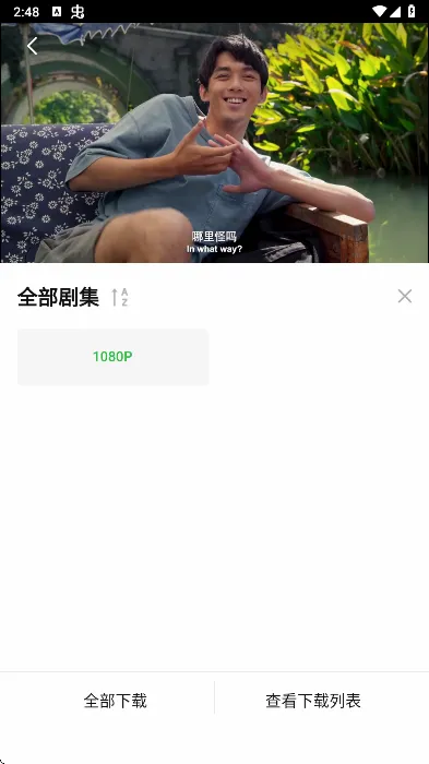 С����׷��app(Ӱ��׷������)