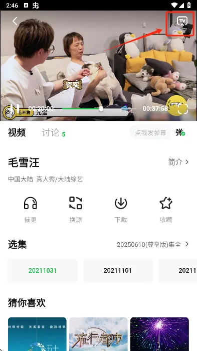 С����׷��app(Ӱ��׷������)