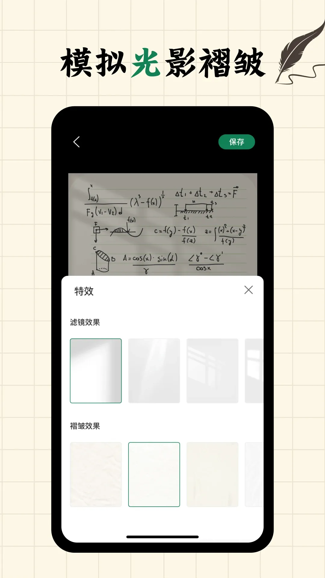 д�ְ�fonts����(��д����ģ��)