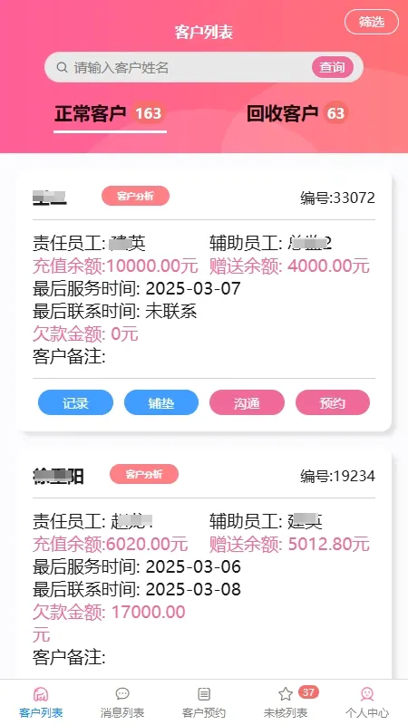 �����ٽ�Ա����2026�ٷ�����