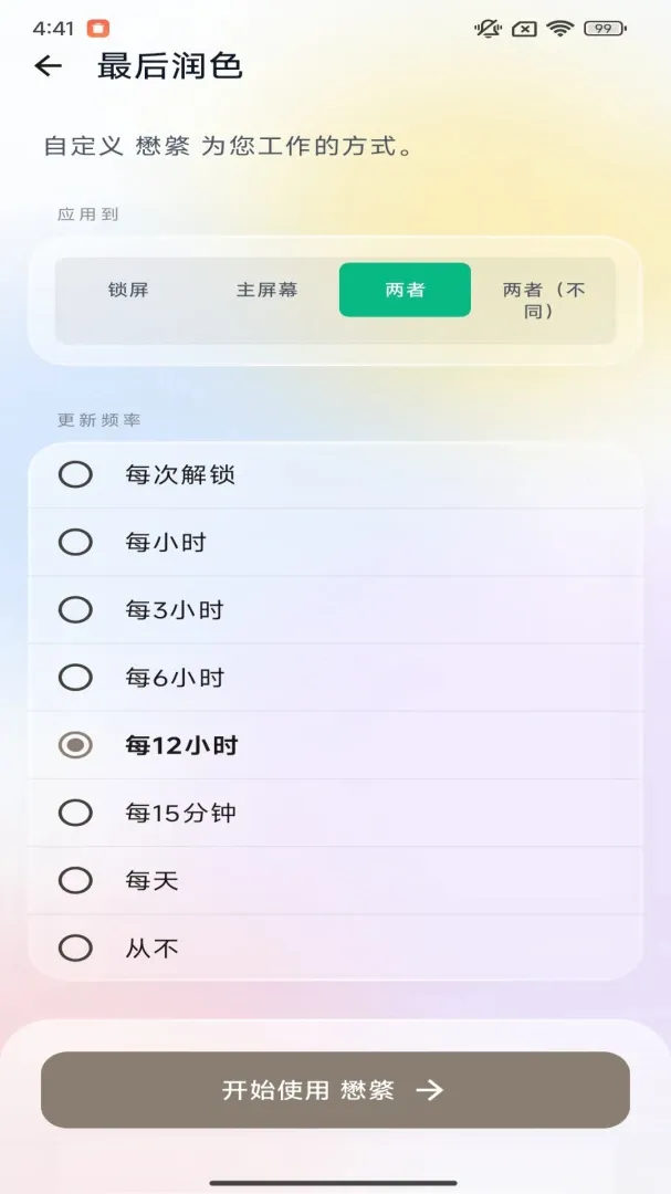 �����ֽapp(�����ֽӦ��)