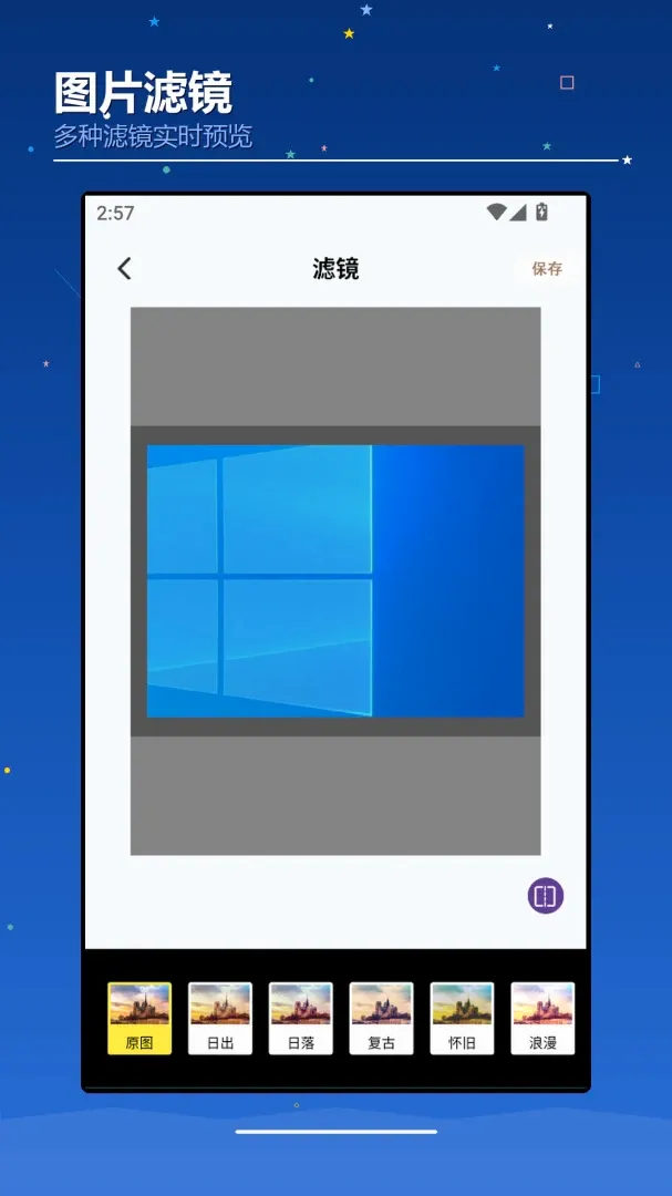 AIchaoer������׿���ֻ���