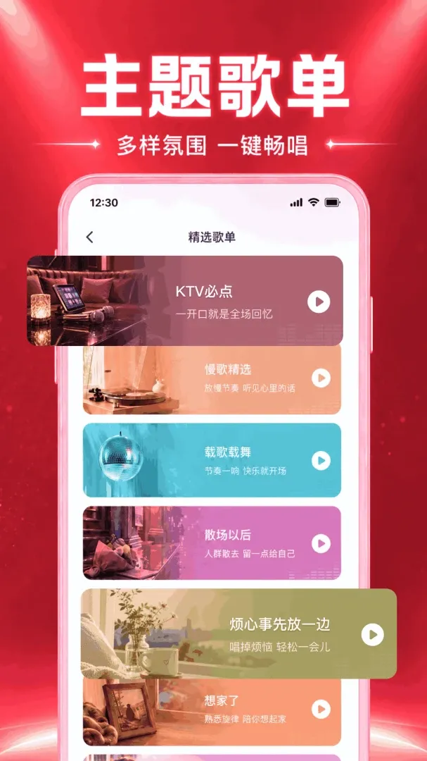 ȫ����ѳ�K������(���ֳ���APP)